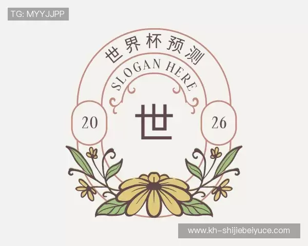 知道世界杯AI预测网